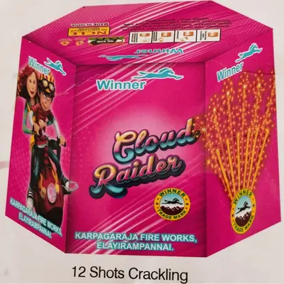 30 SHOT MULTI COLOUR